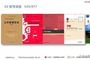 开云最新app下载官网截图3
